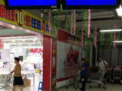 -物美超市(通州果园店)