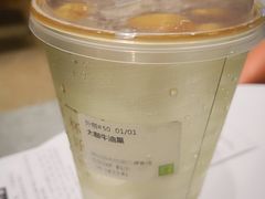 -奈雪的茶(skp店)