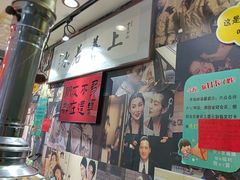 -名扬烤肉(起源店)