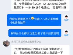 -贵安欢乐世界