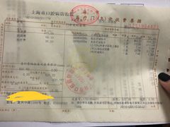 -上海市口腔医院(徐汇院区)