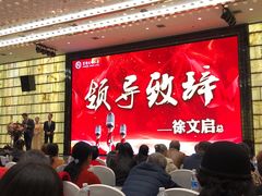 -长沙小天鹅戴斯酒店