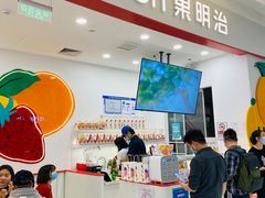 -Fruwich果明治(西单更新场店)