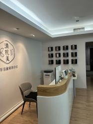 -清疣美疣·痣·斑净肤中心