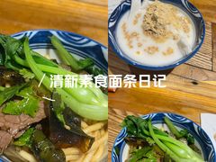 -食之六七·面(朝阳大悦城店)