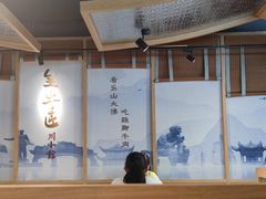-全牛匠·乐山跷脚牛肉(新中关店)
