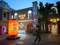 -龙湖星悦荟(颐和店)
