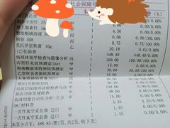 -浙江大学医学院附属邵逸夫医院(钱塘院区)