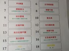 -独秀眼镜(潜阳路一中店)