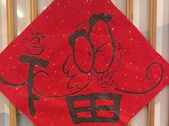 -子曰书院·古筝围棋书法国画小主持(夏都店)