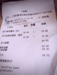 -悦诗风吟innisfree