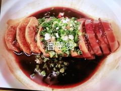 -无锡城中皇冠假日酒店·芳园中餐厅