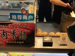 -百年夯碳烤胡椒饼(阿拉城店)