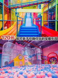 -宝燕水乐园