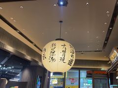 -味千拉面(中盛广场店)