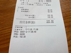 -古董花园(思南路42弄小区店)