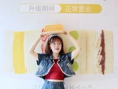 -银座仁志川·生吐司专门店(香港广场店)