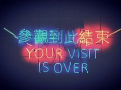 -春麗吃飯公司(工体店)