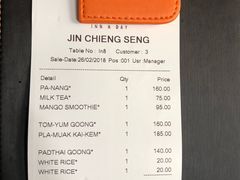 账单-Jin Chieng Seng by Inn A Day