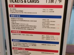 -冠军冰场(环球中心店)