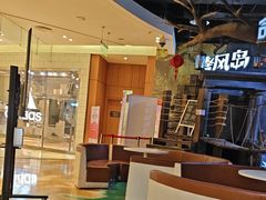 -暴风岛沉浸式体验馆(百联世纪店)