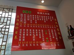 -原怡园面馆(拙政园店)