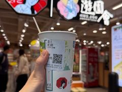 -茶颜悦色(嘉顿新天地店)
