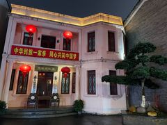 -东西巷
