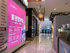 -深影国际影城(学院南路店CGS中国巨幕店)