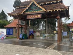 -云南民族村