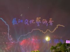 -武昌江滩