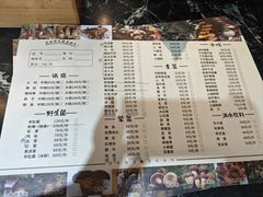 -爱膳菌锅锅(阳南店)