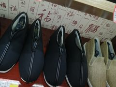 -同升和(前门大街店)