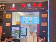 -横琴购口岸商业广场