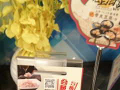 -和记小菜(七宝店)