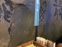 -很久以前羊肉串(清河店)