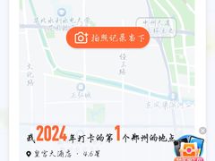 -皇宫大酒店