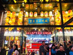 -真味烧烤(解放碑店)