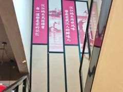 -饭橘汉江码头·乡野土菜馆(静安路店)
