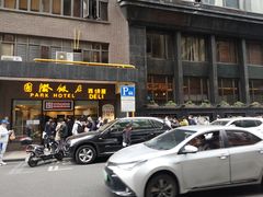 -国际饭店·帆声西饼屋(黄河路店)