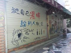 -南岗山公园