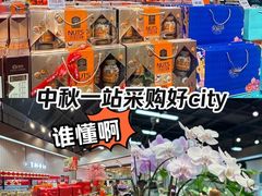-7fresh七鲜(大族广场店)