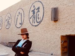 -镇北堡西部影城