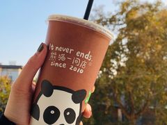 烤杏仁奶茶-熊猫一间店欧式奶茶铺