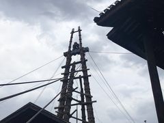 -燊海井