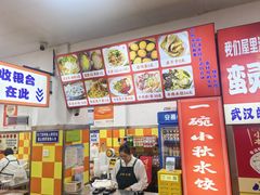 -小秋水饺(大成路总店)