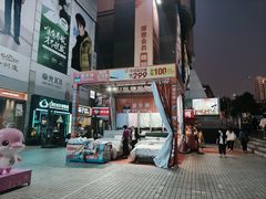 -摩登百货(岗顶店)