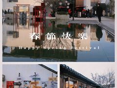 -青果巷历史文化街区