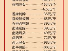 -潮半城·深井烧鹅潮州卤味手打牛肉丸(大沽路菜市场店)