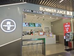 -树夏(成都招商大魔方店)